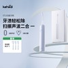 【扫振声波二合一 干净又护龈】科西电动牙刷ET2  科学巴氏刷牙 50°大摆扫 商品缩略图0