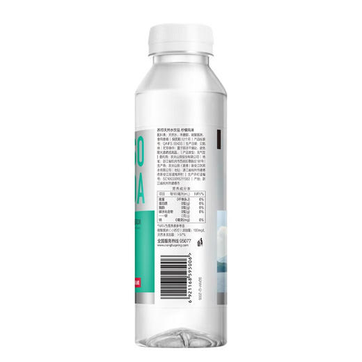 农夫山泉苏打水柠檬410ml*15 商品图2