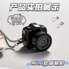 【校园迷你小相机，记录校园生活~】迷你mini小照相机 拍立得可拍照高清像素 学生党校园随身专用ccd女生-QQ 商品缩略图3
