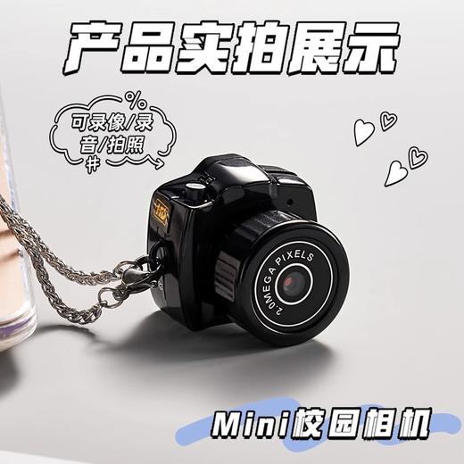 【校园迷你小相机，记录校园生活~】迷你mini小照相机 拍立得可拍照高清像素 学生党校园随身专用ccd女生-QQ 商品图3