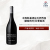 2020 Francois Mikulski Monthelie Les Toisieres Rouge 米库斯基酒庄托伊西园（蒙蝶利村）红葡萄酒 2020 商品缩略图0