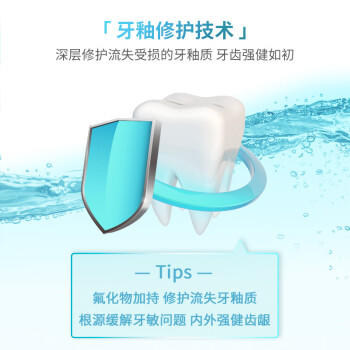 李施德林(Listerine)漱口水 抗牙敏感500ml 温和清新口气深层清洁减少细菌 /个人护理 /口腔护理 /漱口水 商品图3