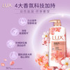 力士（LUX）依兰香沐浴露 紫色幽莲魅肤 馥郁香氛精油沐浴乳 400g 持久留香 /个人护理 /身体护理 /沐浴露 商品缩略图6