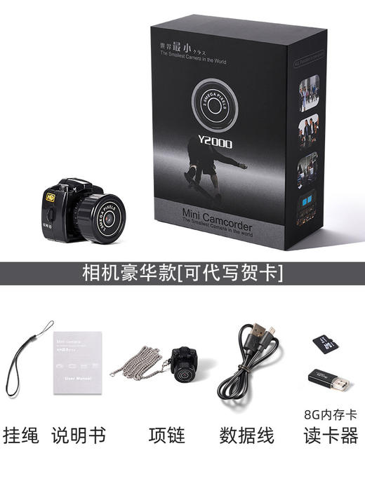 【校园迷你小相机，记录校园生活~】迷你mini小照相机 拍立得可拍照高清像素 学生党校园随身专用ccd女生-QQ 商品图8