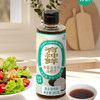 【松露+松茸+益生元油醋汁】真材实料，高端食材自然鲜，全家控糖期减脂期安心之选AA 商品缩略图0