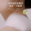 蔻斯汀（Kustie）蔻斯汀沐浴露持久留香美肌香氛沐浴液樱花玫瑰茉莉花瓣720*3套装 /个人护理 /身体护理 /沐浴露 商品缩略图3