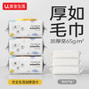 优全生活婴儿湿巾纸5大包【超厚款】手口屁专用大包家用实惠新生幼儿宝宝 /家庭清洁/纸品 /清洁纸品 /湿巾 商品缩略图2