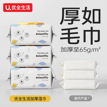 优全生活婴儿湿巾纸5大包【超厚款】手口屁专用大包家用实惠新生幼儿宝宝 /家庭清洁/纸品 /清洁纸品 /湿巾 商品图2