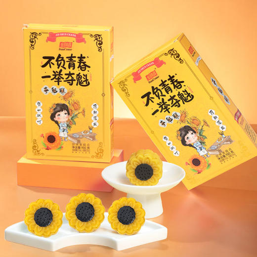 金顺昌桂花糕（金榜题名夺魁糕）奶黄味+桂花味 商品图3