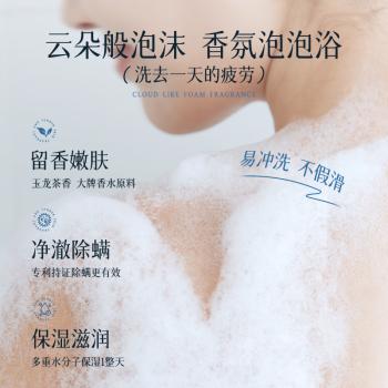 魔香沐浴露男女士持久留香72小时香体沐浴液滋润保湿香氛沐浴乳800g /个人护理 /身体护理 /沐浴露 商品图6