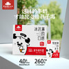 ³ 季卡买18箱送2箱【洗澡牛-水牛奶+纯牛奶】香醇微甜 200ml/盒 XN03-CRMM-ZJSNN 商品缩略图6