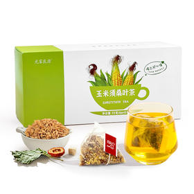 光雾良源玉米须桑叶茶72g（6gx12袋)/盒
