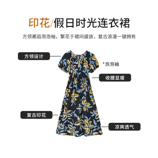 【商场同款】CND5569 “ 假日时光连衣裙 ” 轻盈的裙身舒适软糯 收腰的版型包容打造X身形 商品图11