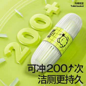 小仓熊洁厕灵智能马桶清洗清洁剂厕所除臭去异味留香免刷洗 青柠2+西柚2 /家庭清洁/纸品 /家庭环境清洁 /洁厕灵 商品图2