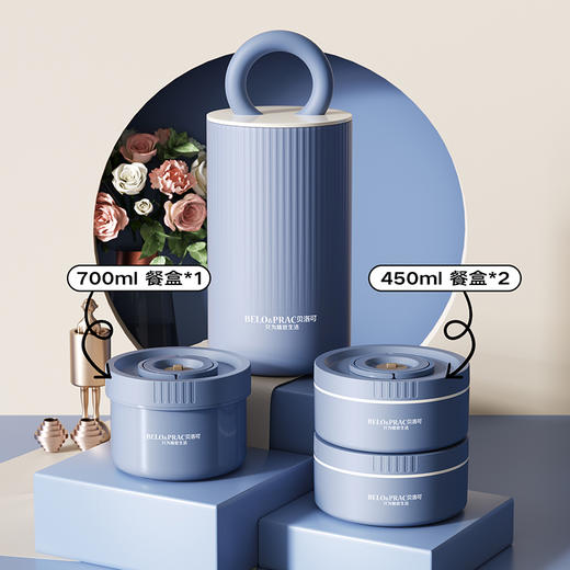贝洛可小食光-便携饭盒套装BK152 商品图2