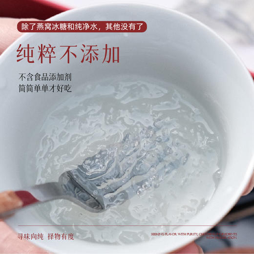 小糖臻选X鲜炖燕窝/套 商品图4