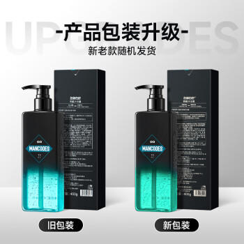 左颜右色男士洗护套装 微酸沐浴露控油去屑止痒 香氛洗发水男生专用 /个人护理 /身体护理 /沐浴露 商品图2