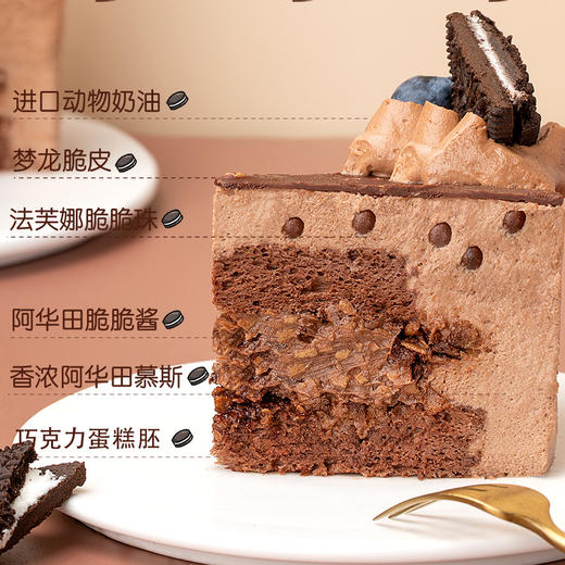 阿华田脆脆 商品图1