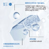 雪玉熊果苷锁水保湿晚霜（50g/瓶）） 商品缩略图3