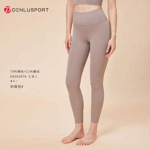 2025夏季新款瑜伽裤女高腰提臀蜜桃健身裤运动跑步紧身普拉提长裤DK95087 商品图7