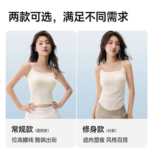工厂直销 | 夏季清凉吊带背心 带胸垫 后背镂空款/10A抗菌款 两件立减5元 商品图6