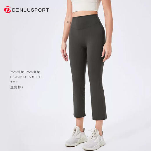 DENLUS春夏新款修身烟管裤DK95086#高腰提臀8分裤 商品图10