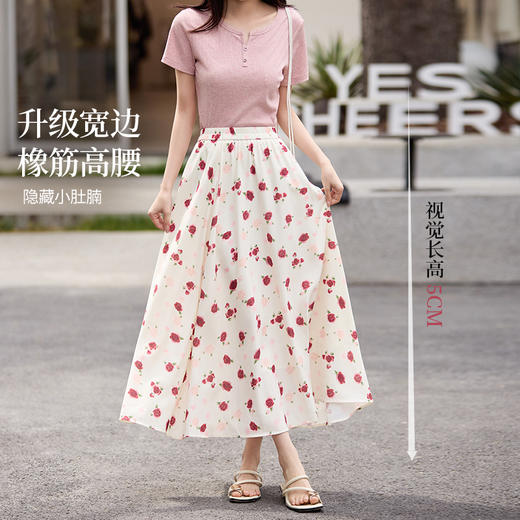 【专属特价】熙世界浪漫复古碎花半身裙女2025夏季新款可露丽穿搭高腰a字伞裙 商品图2