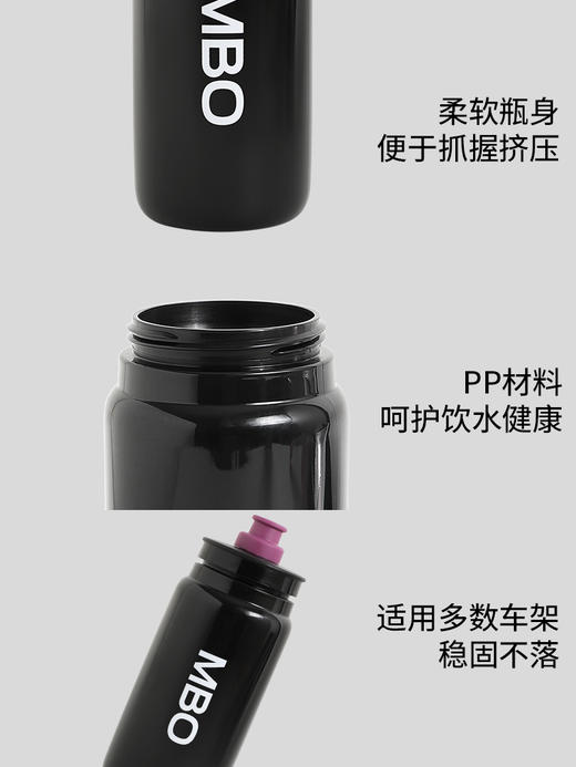 MBO轻量化骑行水壶四季户外运动挤压杯大容量骑行水杯AB10 (经销商专拍链接，非经销商拍单不发货) 商品图2