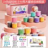 【上新太空泥！粘土彩泥】超轻粘土彩泥橡皮泥 无毒黏土手工diy太空泥 儿童玩具大罐装-QQ 商品缩略图7