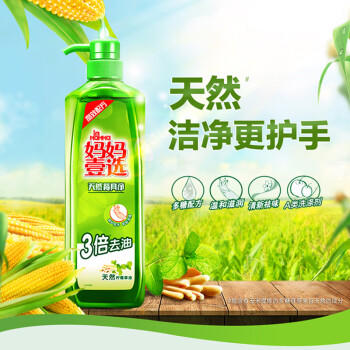 妈妈壹选天然餐具净柠檬草1kg洗洁精洗涤灵A类食品用果蔬清洗剂宝宝用去油 /家庭清洁/纸品 /家庭环境清洁 /洗洁精 商品图5
