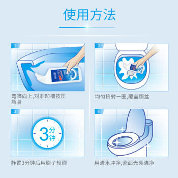 蓝月亮强效厕清500g*2瓶 洁厕液洁厕灵 马桶清洁剂 除菌去污去重垢 /家庭清洁/纸品 /家庭环境清洁 /洁厕灵 商品图4