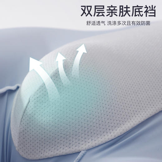 美思 3条装桑蚕丝底裆无痕印花冰丝男士内裤 【MS】 商品图12