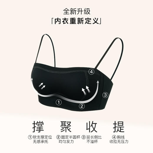 【第二件 0 元｜ 满2件 5 折】【秀黛】时尚光面薄杯抹胸文胸S5116060T【门店同款】 商品图1