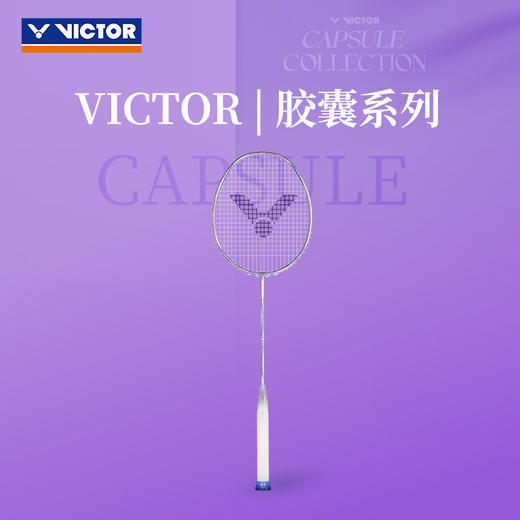 VICTOR威克多胶囊系列羽毛球拍龙牙之刃二代pro碳纤维进攻TK-RYUGA II PRO CPS羽毛球拍 商品图2