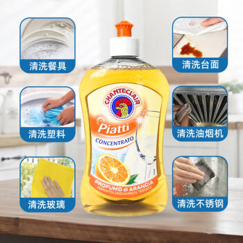 CHANTECLAIR大公鸡管家 家庭清洁七件套装 洗护用品多功能【意大利进口】 /家庭清洁/纸品 /衣物清洁 /洗衣皂 商品图1
