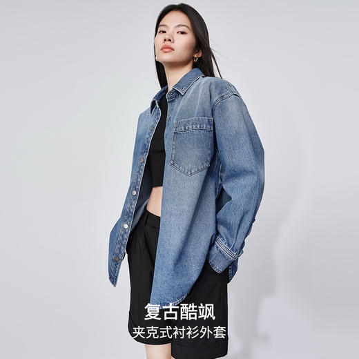simplepieces春秋新品SPS衬衫女衬衫式牛仔夹克 商品图2