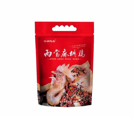 【云涧悠品】 两当麻椒鸡 1000g/只（麻辣、五香  ） 商品图2