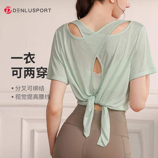 DENLUS新品天丝雪花美背瑜伽服罩衫纯色镂空圆领短TDY66177# 商品图0