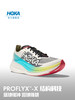 HOKA ONEONE 男女款鞋火箭 X2 竞赛跑步鞋 Rocket X2缓震回弹 商品缩略图2