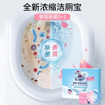 兔の力洁厕灵马桶清洁剂厕所卫生间去污蓝泡泡除臭除垢洁厕宝清洁块3盒 /家庭清洁/纸品 /家庭环境清洁 /洁厕灵 商品图5