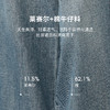 复古百搭慵懒感深蓝牛仔裤女夏季显高显瘦宽松直筒裤H0050804 商品缩略图4