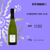 Vincent Couche  Sensation 2002 & 2003 - Zéro Dosage 蔻实灵感自然干型香槟 2002 & 2003 商品缩略图1