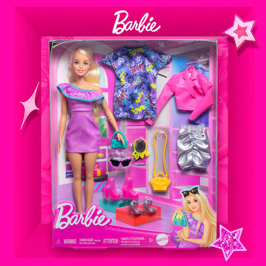 芭比    HYT61     之魅力闪亮时装礼盒 商品图4