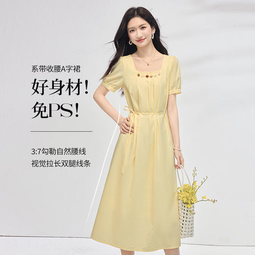 【专属特价】熙世界法式方领短袖「海岛假日」串珠连衣裙女夏季2025新款泡泡袖气质收腰蓝色裙 商品图3