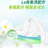 威露士la有氧洗衣液松木香3L/瓶 除菌除螨除霉去污渍留香机洗快洗手洗 /家庭清洁/纸品 /衣物清洁 /普通洗衣液 商品缩略图1