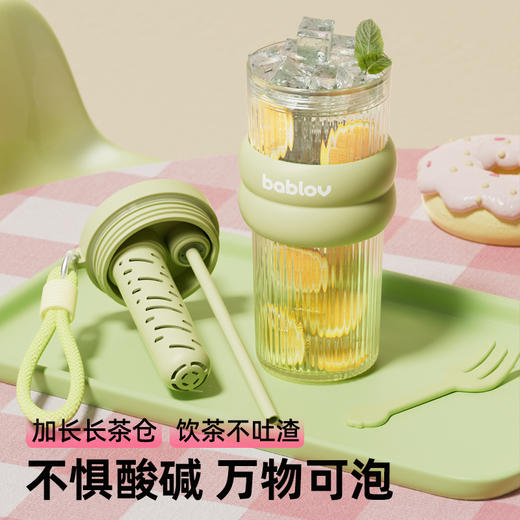 【困妈周年庆】bablov水杯女生高颜值学生夏天便携塑料水壶车载大容量吸管杯子 商品图1