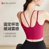 DENLUS瑜伽运动内衣带胸垫定制细螺纹裸感瑜伽服背心DY66176# 商品缩略图1