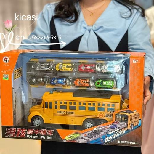 广威启迪儿童变形车玩具车男孩大号惯性轨道车模型汽车赛车礼物 商品图3