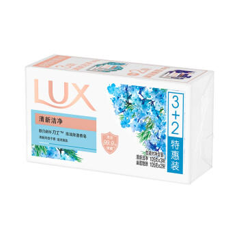 力士（LUX）排浊除菌香皂(清新+幽莲) (3+2)X105G /个人护理 /身体护理 /香皂 商品图0