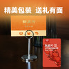 【小龙虾礼卡限时特惠】新孟河小龙虾礼券   提货无忧   活虾烧制   肉质Q弹   液氮锁鲜   顺丰速运 商品缩略图3